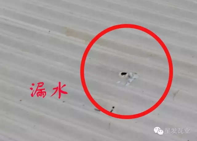 PVC廠房瓦出現(xiàn)開裂，穿孔，漏水的問題？星發(fā)瓦業(yè)用盡洪荒之力，只為您滿意