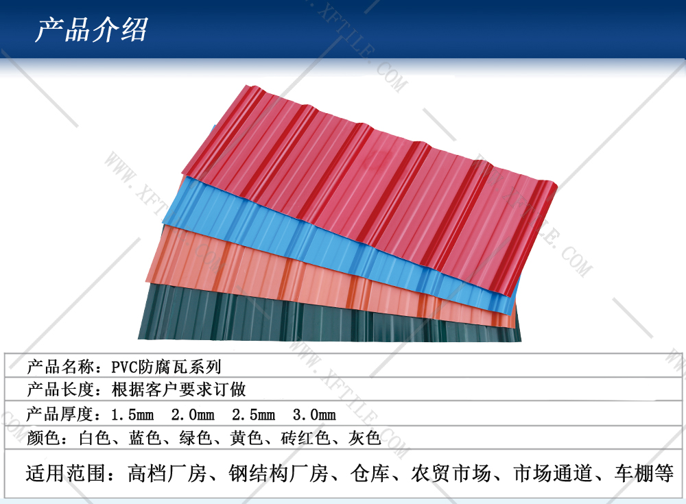 激揚(yáng)青春，星發(fā)瓦業(yè)新興天露山之行