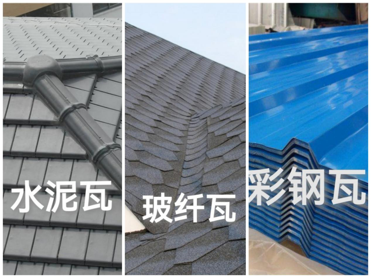 屋面瓦大比拼：究竟哪一款最適合您的建筑？