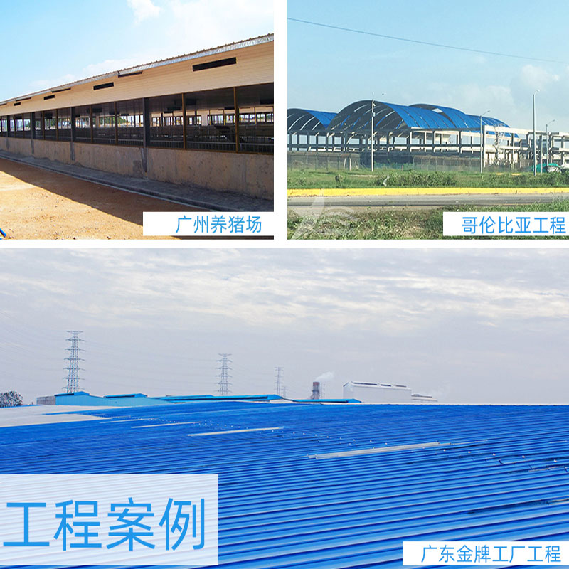PVC廠房瓦安全、環(huán)保、經(jīng)濟(jì)實(shí)惠，為工業(yè)廠房帶來持久的保護(hù)